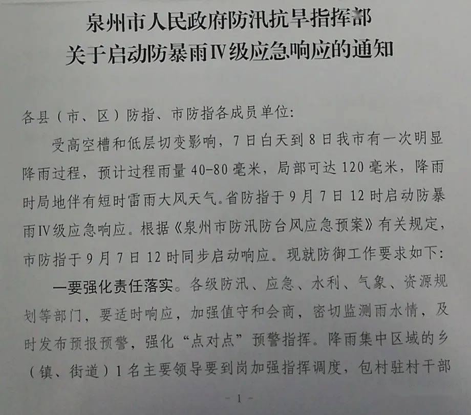海神曲谱_海神唐三