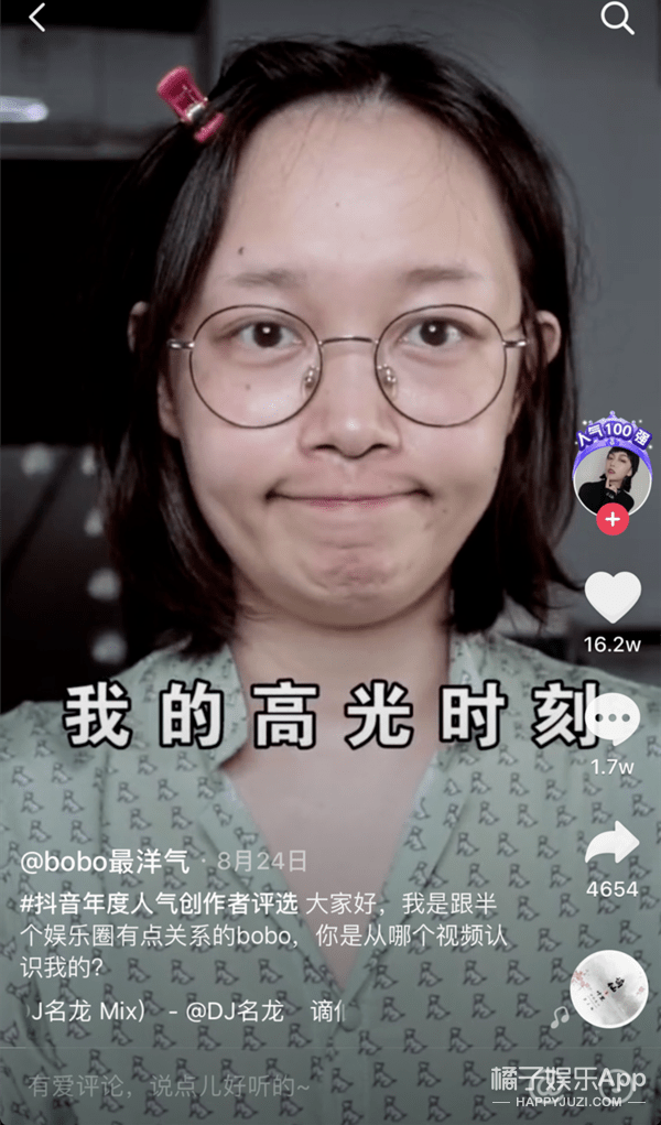 本人|她这张脸,说没整过容都没人信吧?