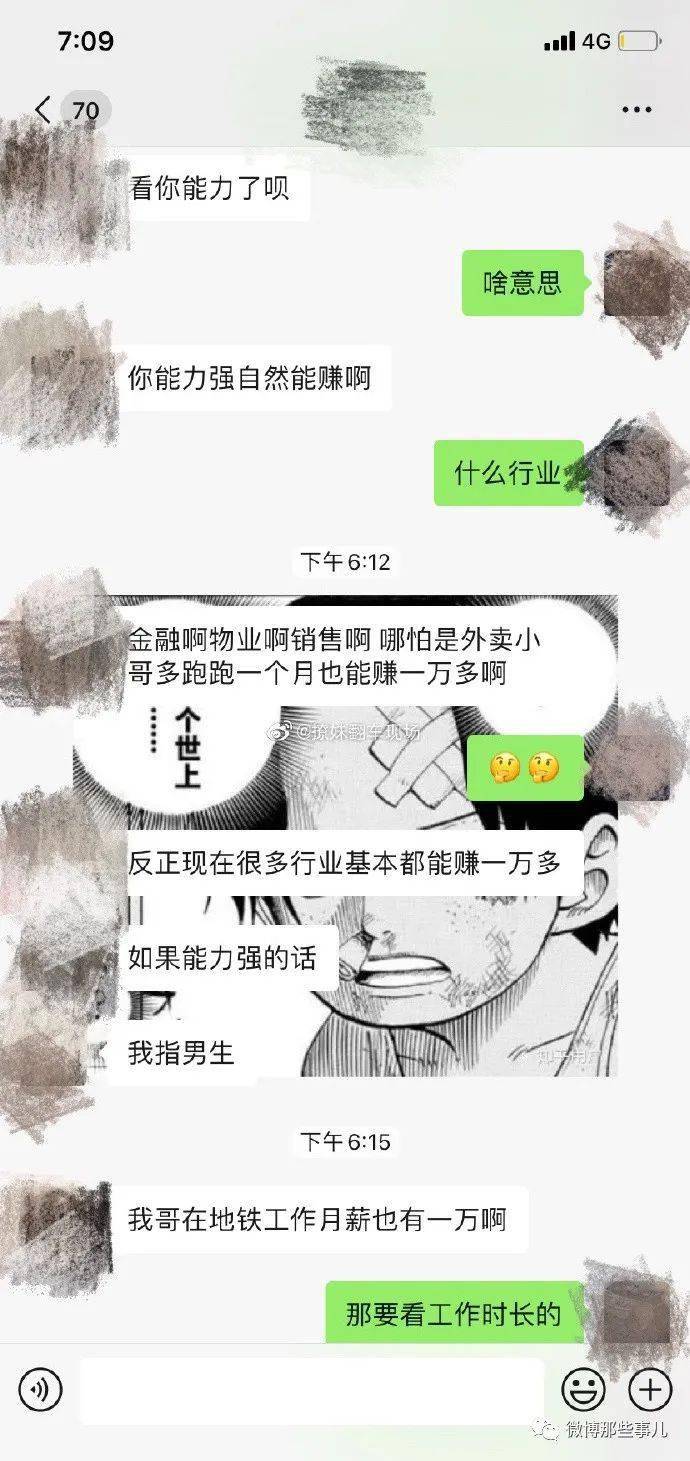 男孩子人均_可爱的男孩子头像