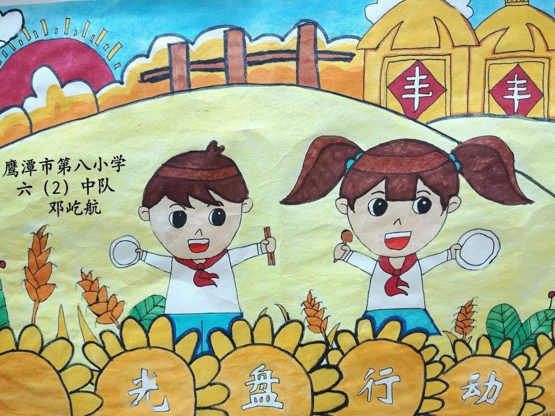 勤俭节约不浪费,热爱劳动多实践——江西红领巾在行动