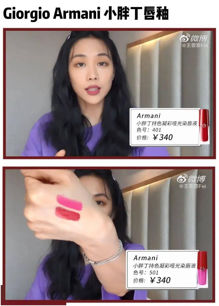 女明星|业务能力超强的女明星，没想到带起货来也这么牛！