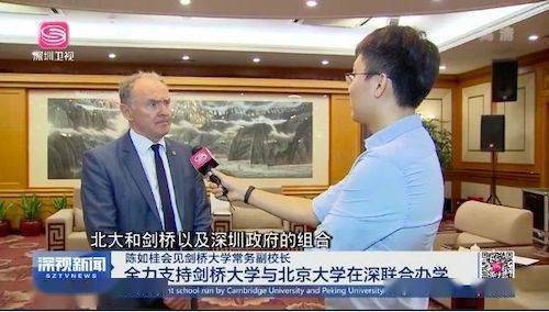 旅游学院|别再说深圳没有好大学了