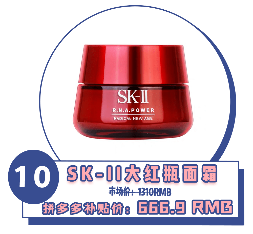 多多|拼多多,我想给你道个歉!