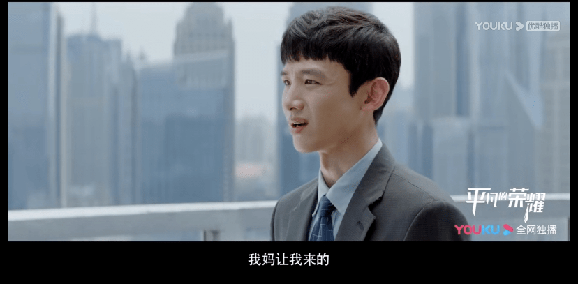 职场如战场，电视剧是你的“战斗装备”！