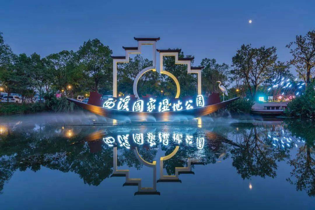 本站可到达《今夕共西溪》的演出现场.叮咚!