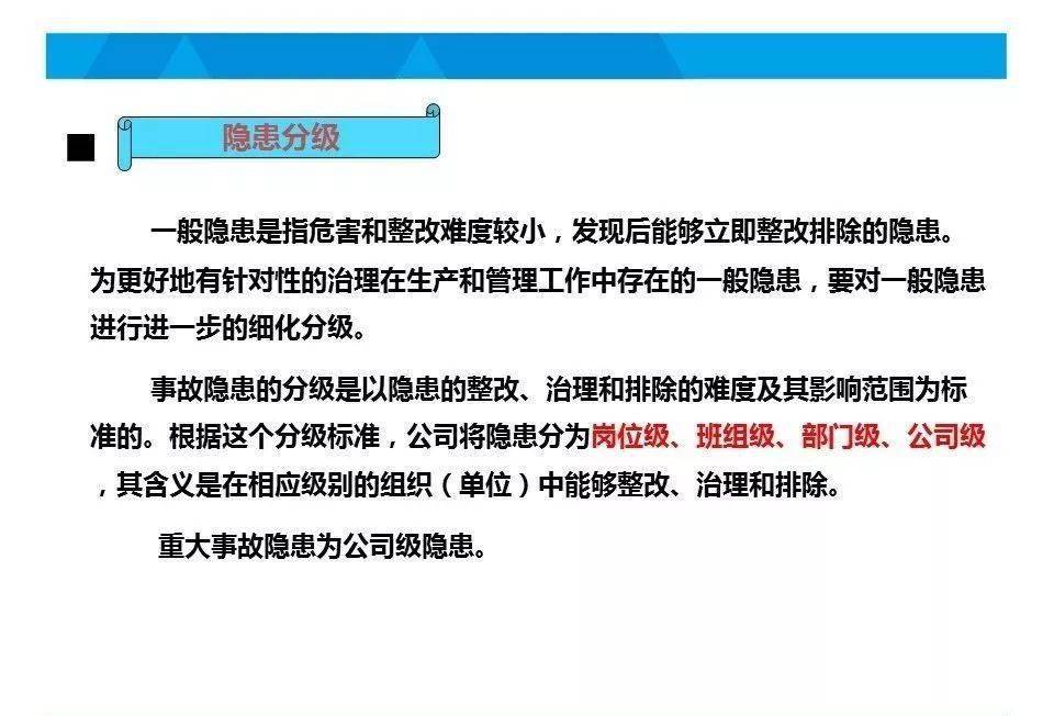 网络短剧风险隐患，深度解析与应对策略，网络短剧风险隐患深度解析与应对策略