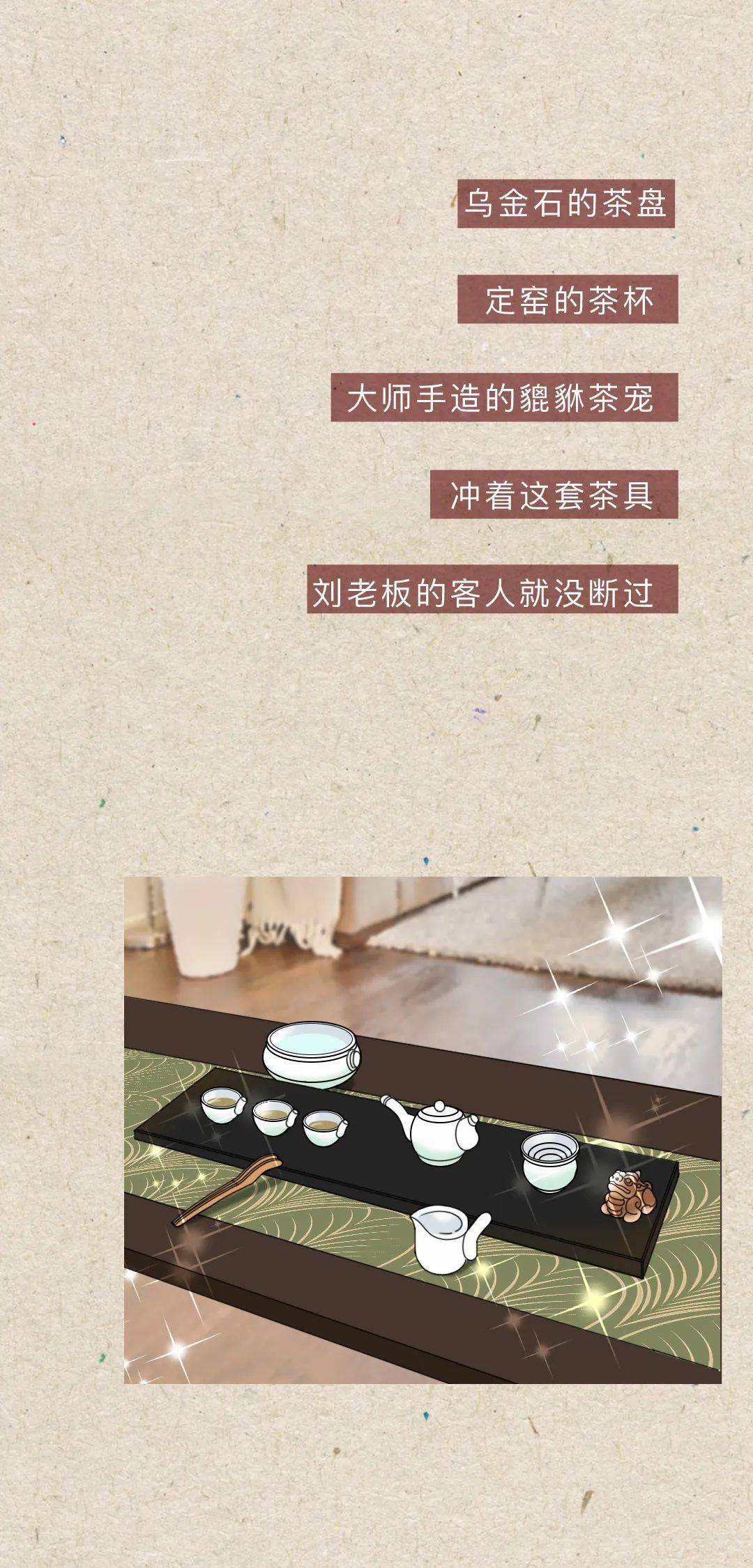 冰爽|高端酒友圈夏日冰爽的秘密，竟然是它.......