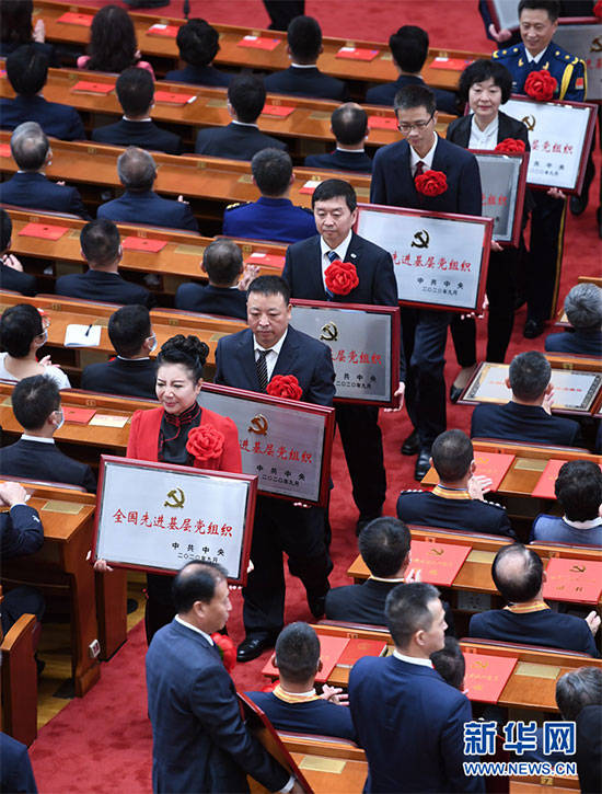 全国抗击新冠肺炎疫情表彰大会在京隆重举行