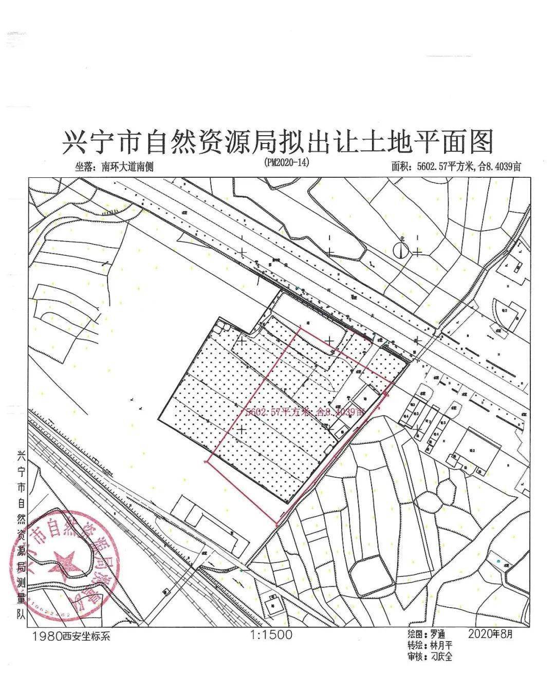 位置在这兴宁出让5宗地块总起拍价近43亿