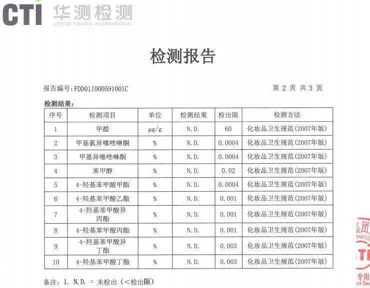 宝宝|纸尿裤别乱买，不满足这六点绝对不行！