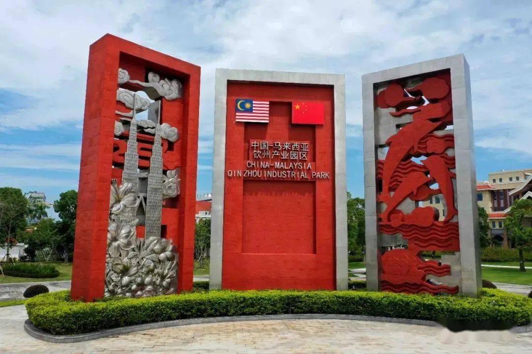 中马产业园gdp_钦州中马产业园规划图(2)