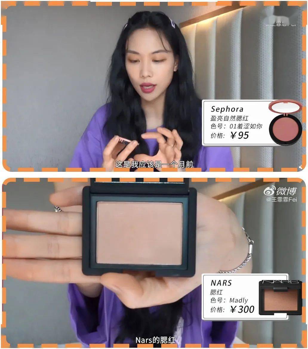 女明星|业务能力超强的女明星，没想到带起货来也这么牛！