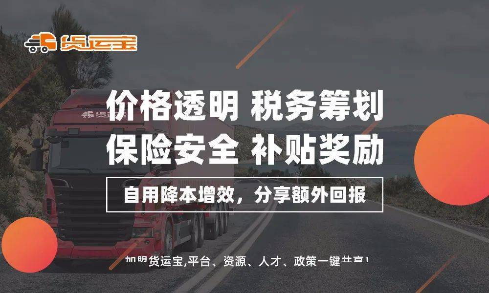 货运代理招聘_上海汉翔国际货物运输代理有限公司 人才招聘