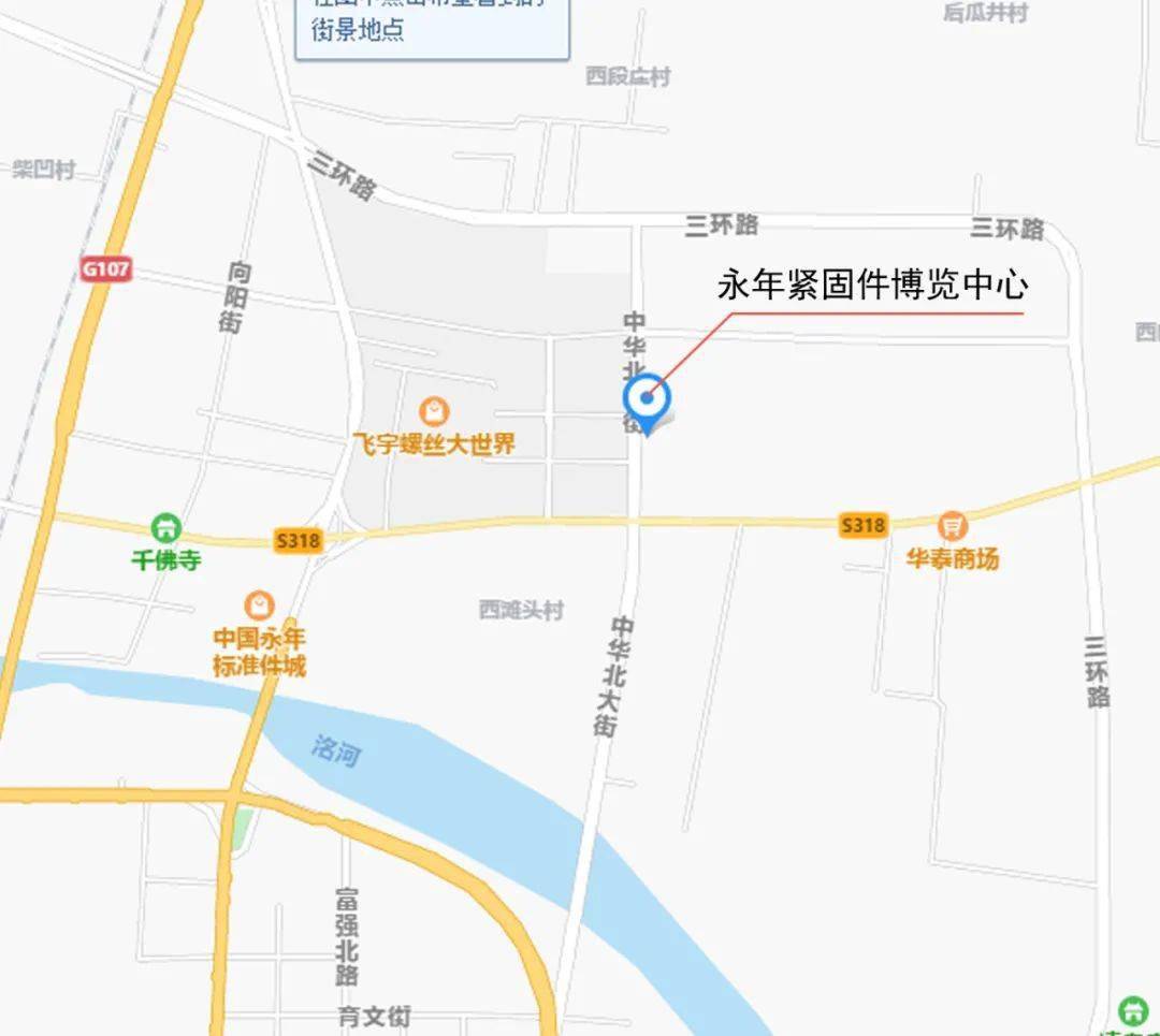 永年2020gdp_永年城西中学图片(2)