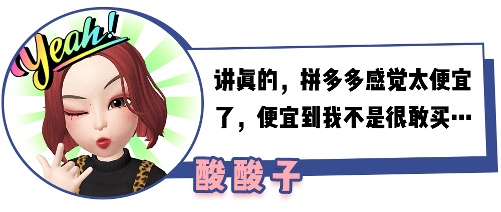 多多|拼多多,我想给你道个歉!