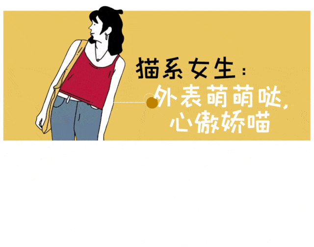 女生|如何“耍手腕”把女神追到手？