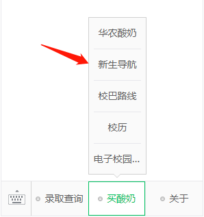 大学|更有玩转大学晋阶版秘籍附上！2020年大一新生必备入学指南