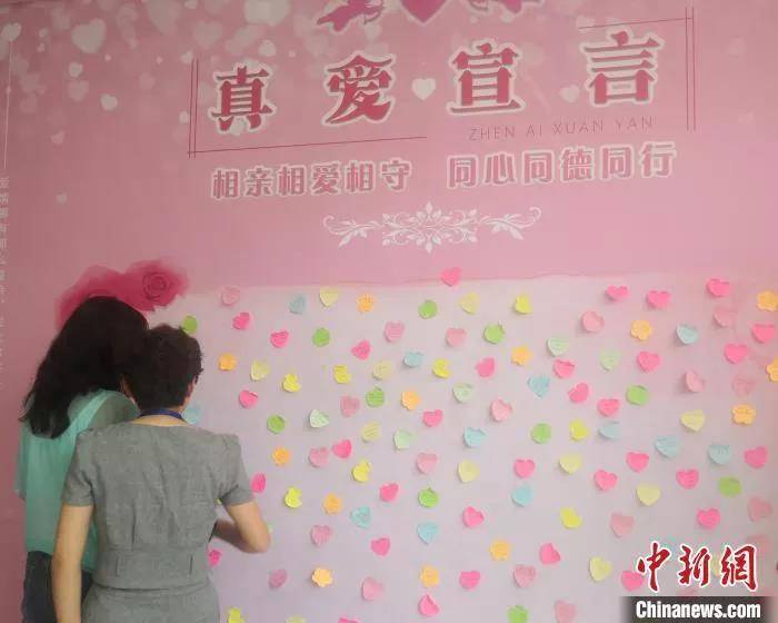 真正的爱情是什么样的图文 e112b19ffa5f4a36963f796018b7f539.jpeg