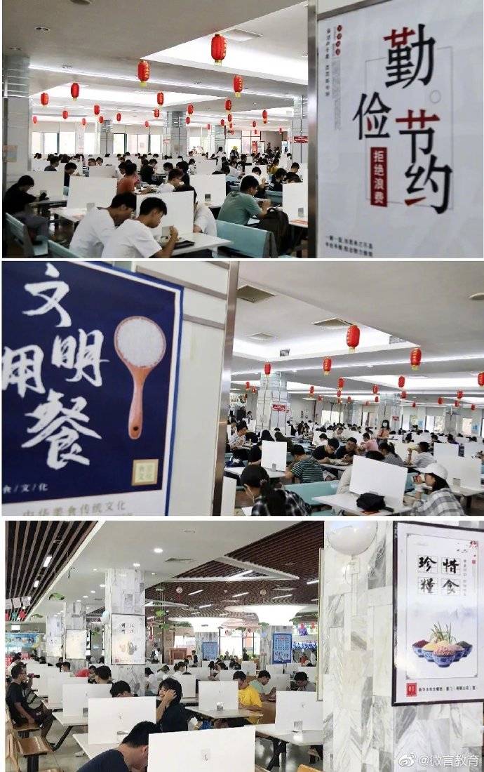 小份|福建多所高校推出小份菜