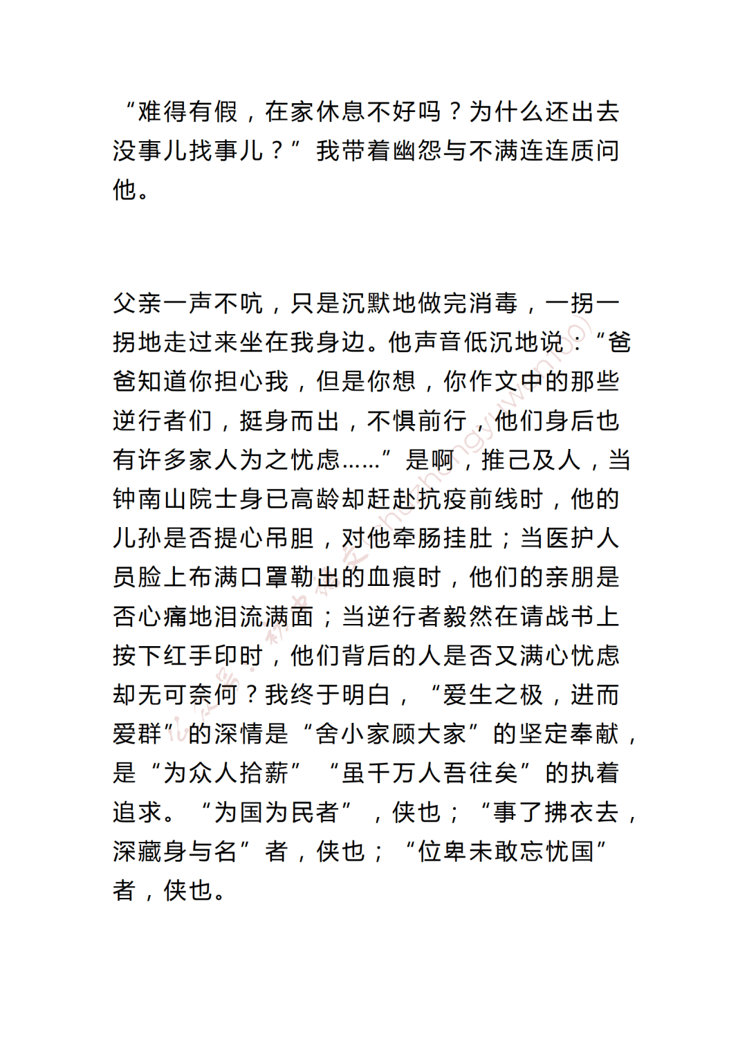 f06526aee45d421ca67969778ac406a9.png