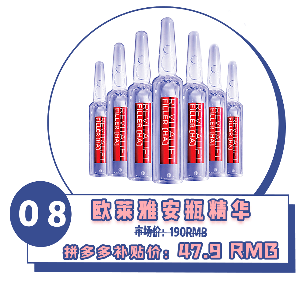 多多|拼多多,我想给你道个歉!