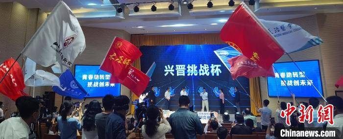 项目|山西大学生创业项目“云端”竞赛 34所高校近2万名学子参赛