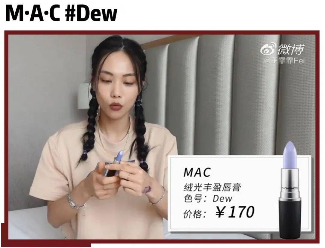 女明星|业务能力超强的女明星，没想到带起货来也这么牛！