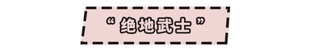天际|杨杨：连英国女王都敢骗？还骗了700年！但美破天际，骗我也愿意！