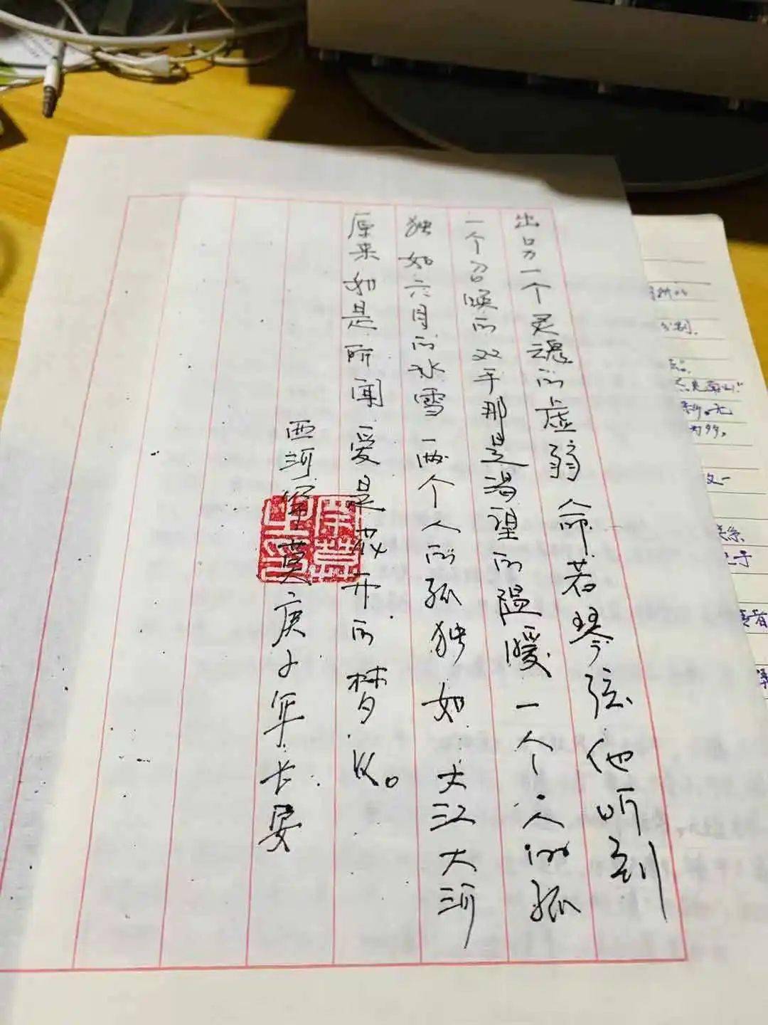 晚上的晚的拼音怎么读 06e5b6a8b5c2422bb2e9a478a479c94b.jpeg