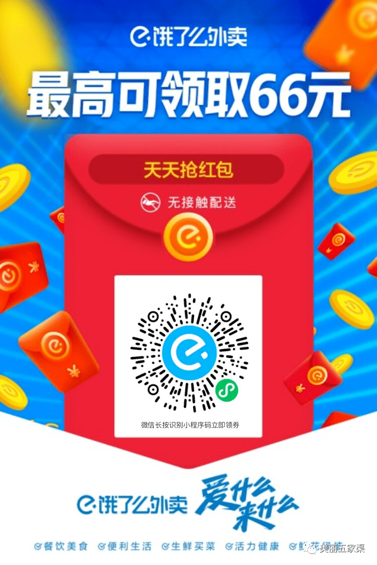 五家渠市区人口_五家渠背景墙(2)