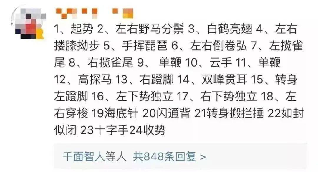 观音拳音乐曲谱_观音菩萨图片(2)