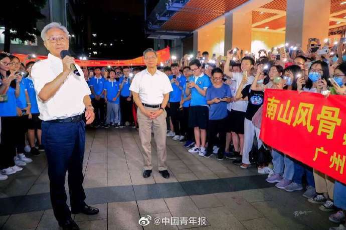 干点|走红毯时钟南山故意走快点显示自己还能干点事