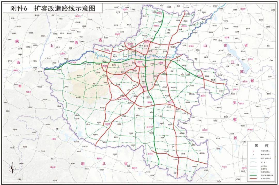 分别是:济南至广州高速公路河南段,大庆至广州高速公路河南段,  北京