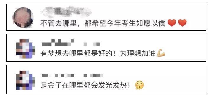 国防科大|高考696分、693分！他们执意要来国防科大