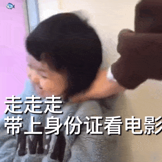 沙雕表情包 | 每天都这么可爱 真是受不了