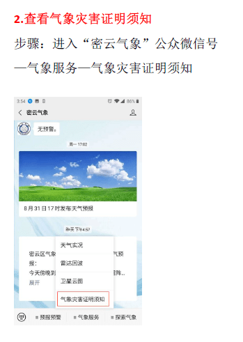 2e7a185a0682485eacc214f2fd89cd2d.png