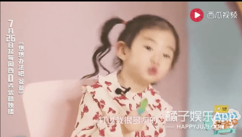 戚薇硬刚离婚传闻,李承铉在线为爱吃醋
