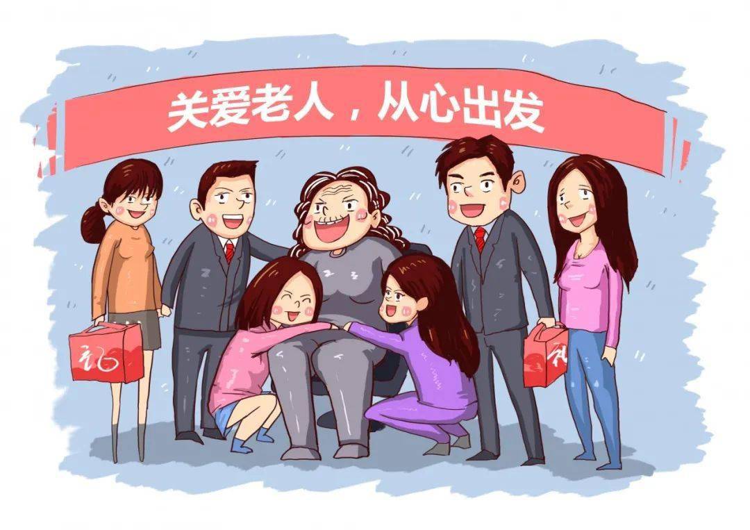 以案释法子女不赡养老人可依法起诉