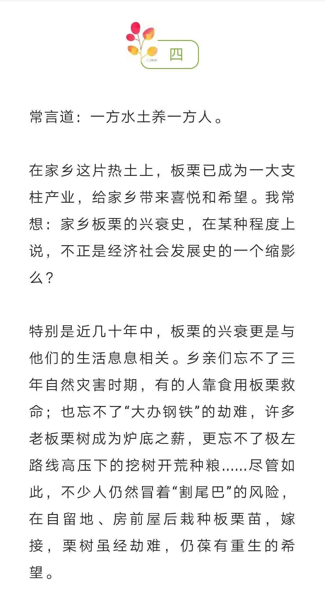 不够爱你简谱_真的爱你简谱(2)