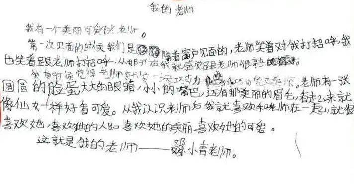 做个好娃娃简谱_两个小娃娃简谱(3)