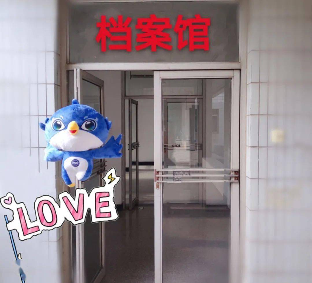 校友|燕归来——档案馆欢迎校友回家【百年校庆】曾相识