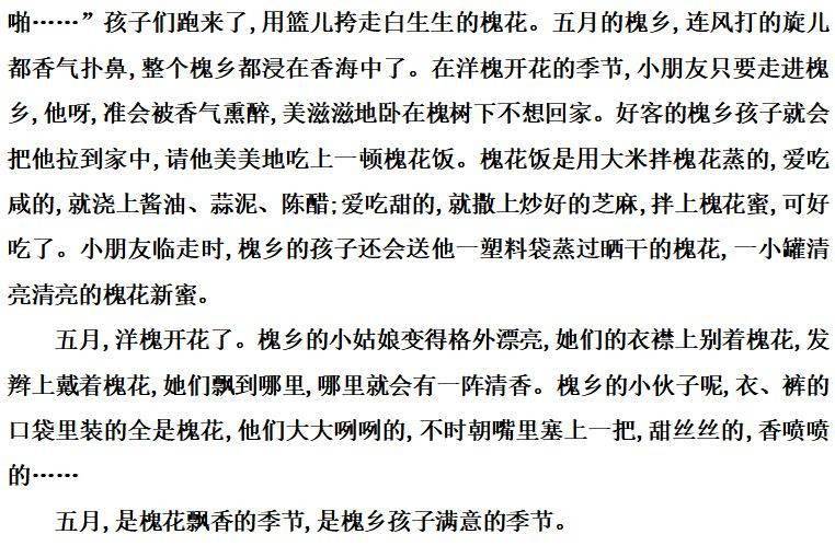 软绵绵简谱_小星星简谱(2)