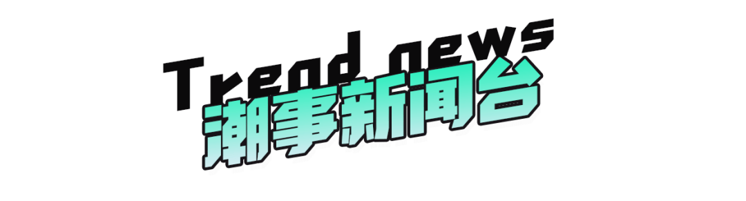 Scott|潮事 | Travis Scott 会抱着麦乐鸡块睡觉吗？