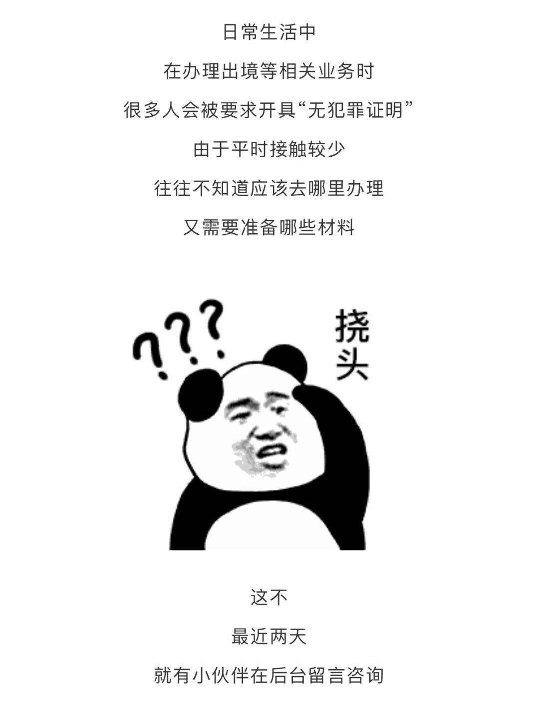 安排的明明白白白话怎么说 ce4454bb63d9484e806190769290b3ac.jpeg