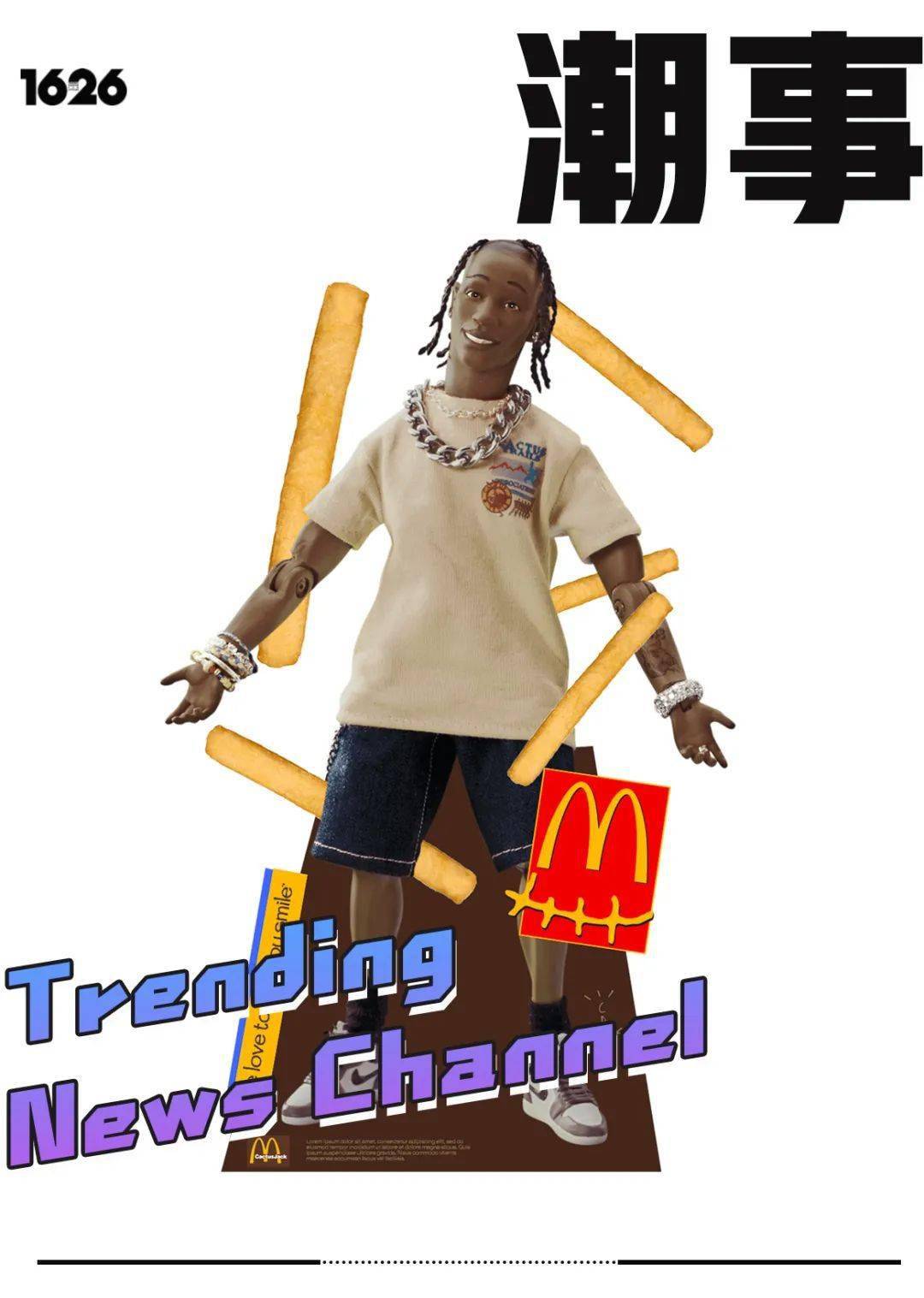 Scott|潮事 | Travis Scott 会抱着麦乐鸡块睡觉吗？