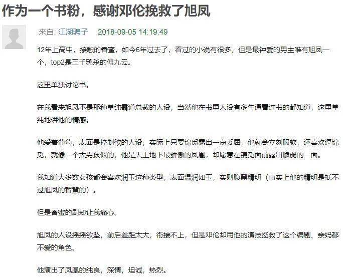 盛明兰简谱_赵丽颖盛明兰图片