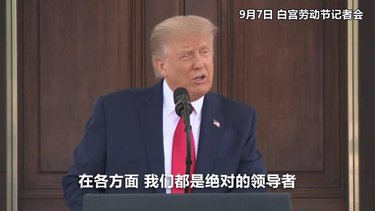 黄少安经济总量超美国是捧杀_美国gdp2020年总量(3)