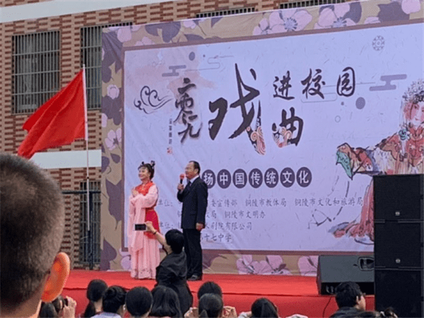 铜陵|以美育人，让孩子精彩起来——记铜陵市第十七中学校长唐传国