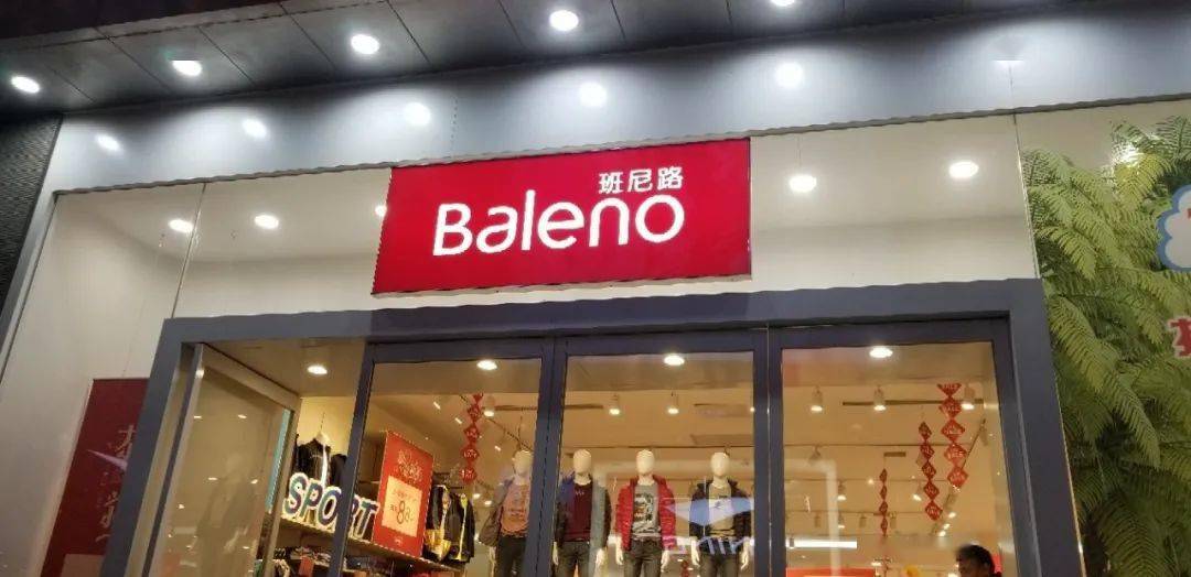 品牌|再见了!天津80、90后的潮牌......