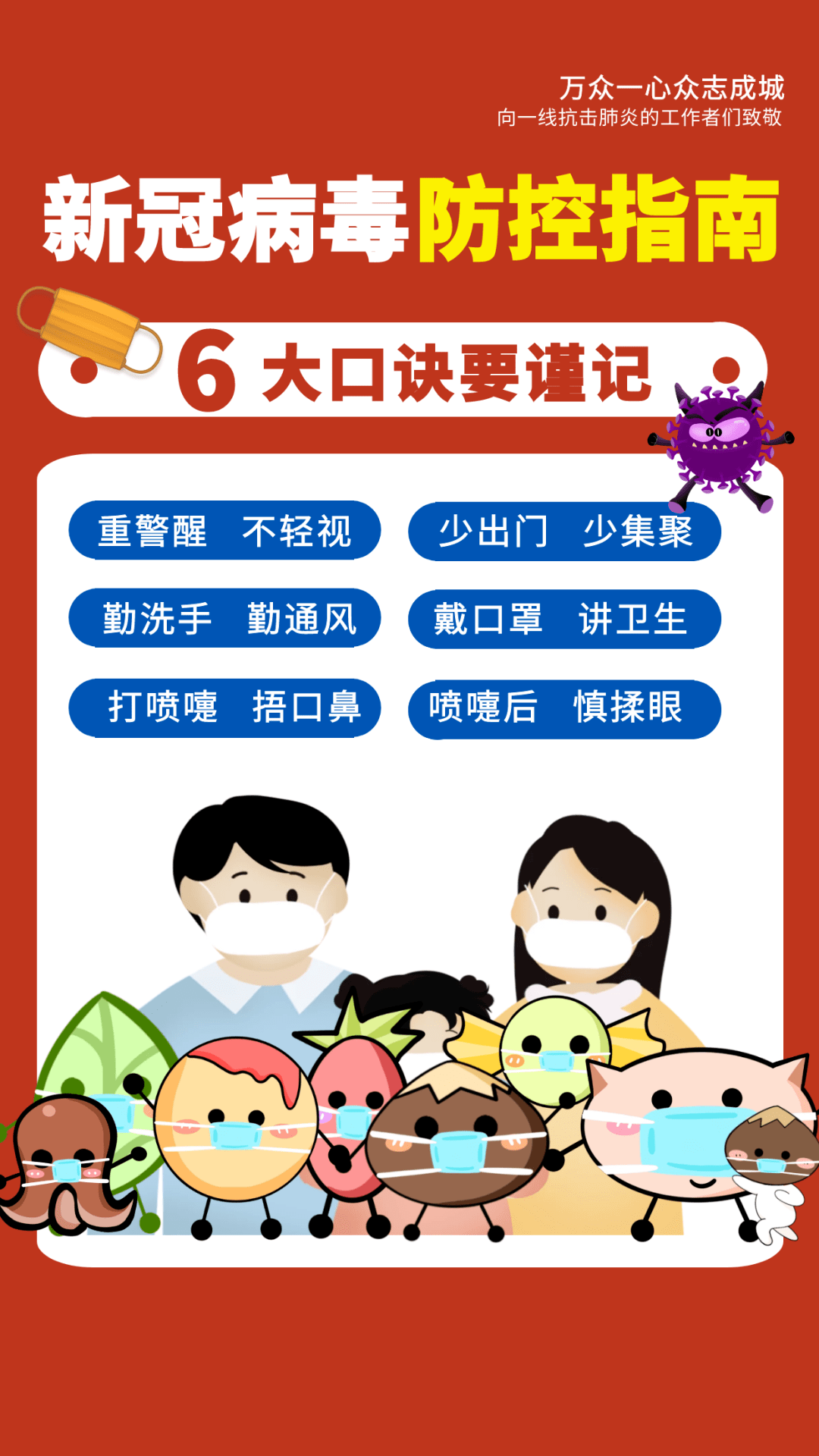 ed03a22b16ca48d1a8b5b87980955403.png